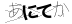 CAPTCHA