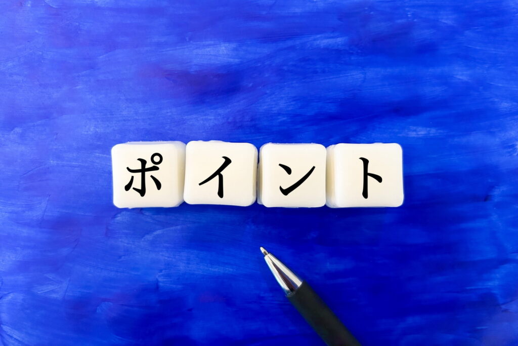 縁切り相談で占い師を選ぶ際のポイント